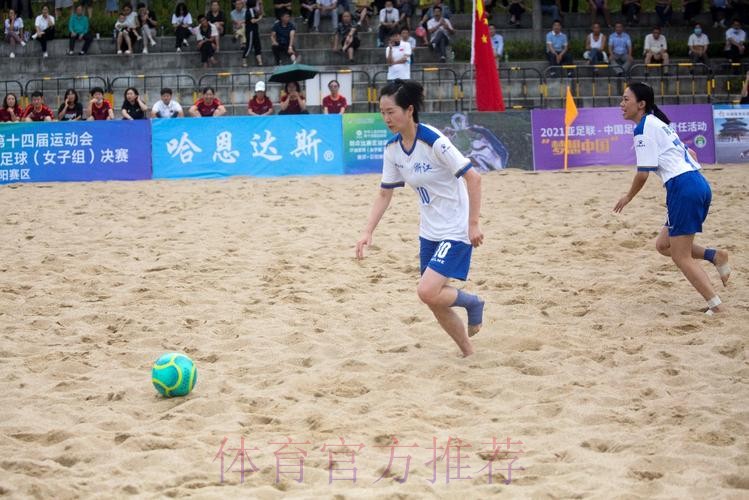 十四运群众比赛足球项目沙滩足球女子组展开角逐 十四运群众比赛足球项目沙滩足球女子组展开角逐